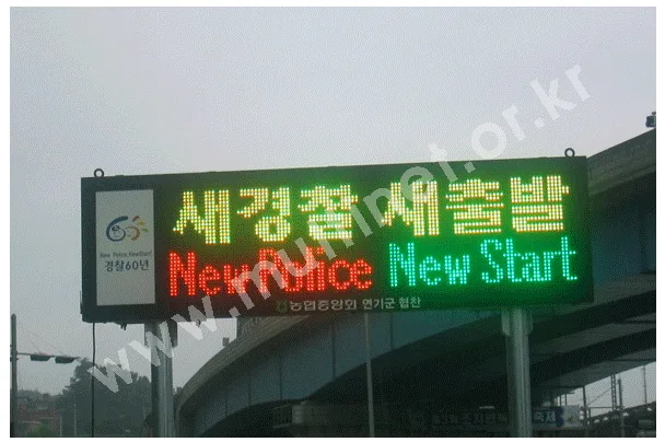 조치원경찰서