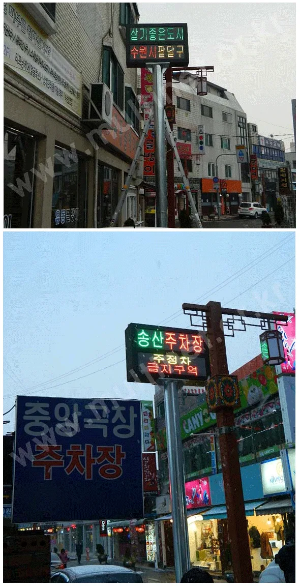 수원팔달구청(160mm 4단7열)