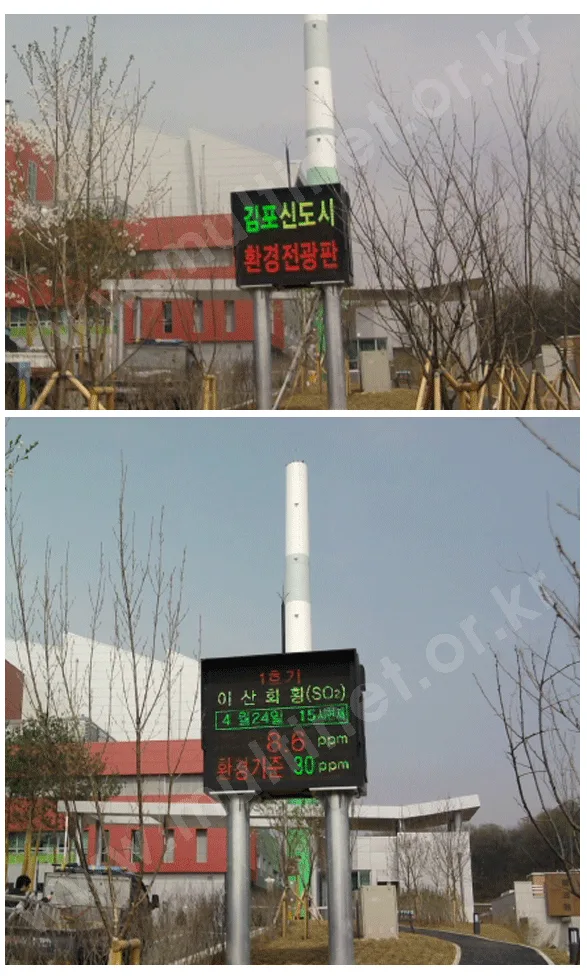 김포신도시 환경전광판(200mm 10단12열 양면) 설치 모습