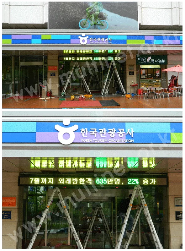 한국관광공사(128mm 2단41열)