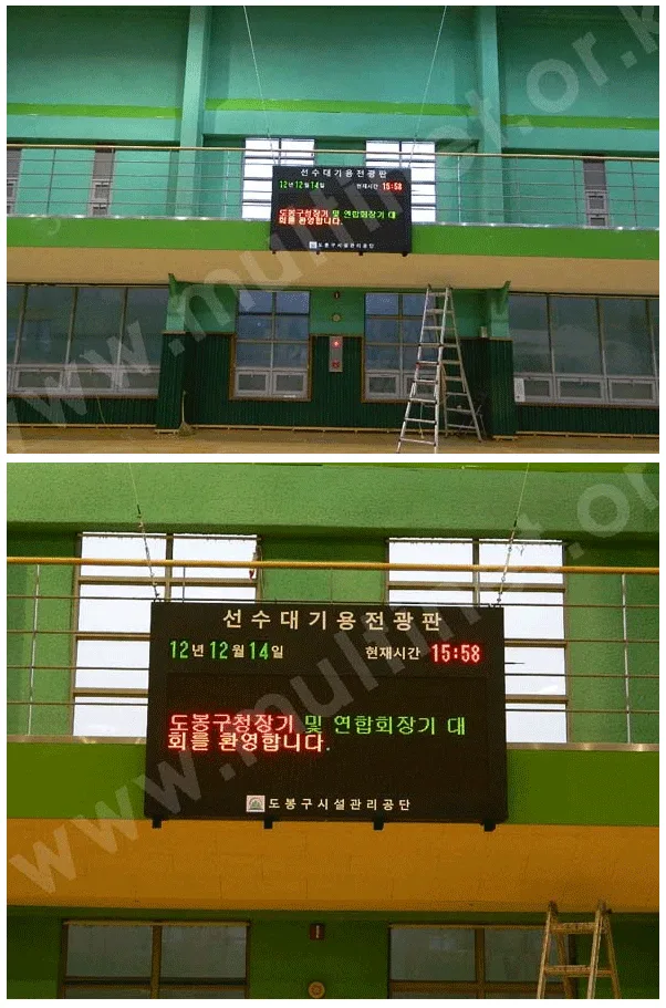 도봉구청 구민체육관_실내형