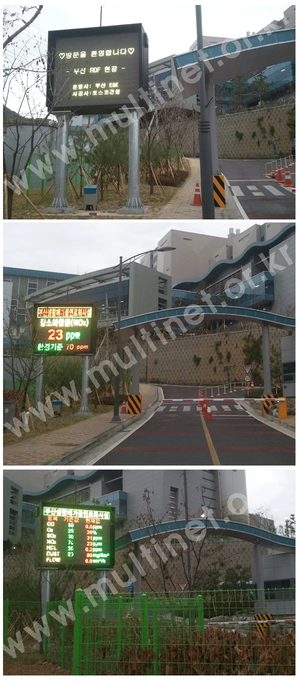 부산시청환경전광판(160mm 15단18열)양면