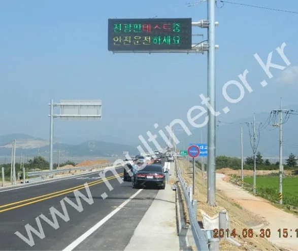 강화군청 교동대교 도로전광판 (240mm 4단12열)