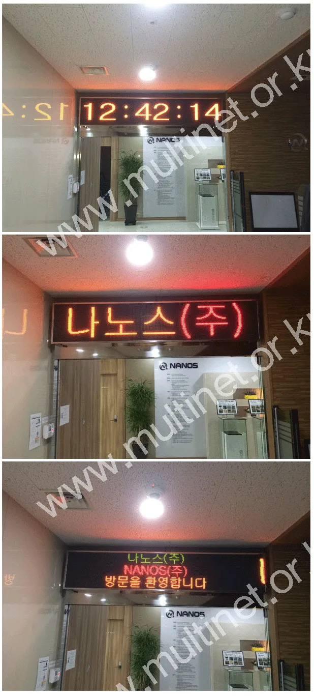 (주)나노스(실내용 128mm 3단16열)