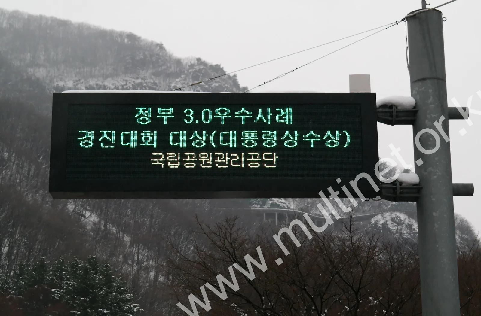 내장산국립공원(240mm 4단15열)