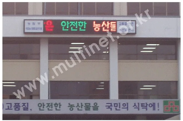 품질관리원 충남지원