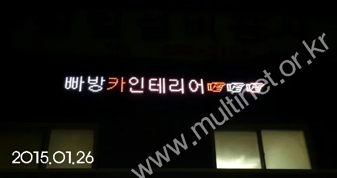 빠방카인테리어(420mm 3단19열) 설치 모습