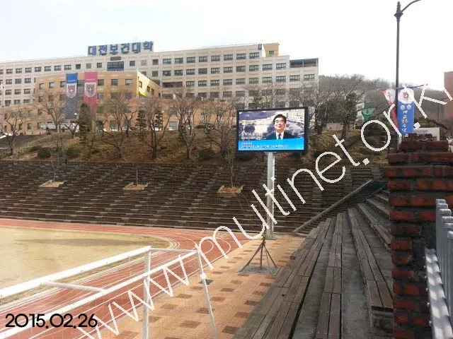 대전보건대학(풀칼라전광판 200mm 14단24열)