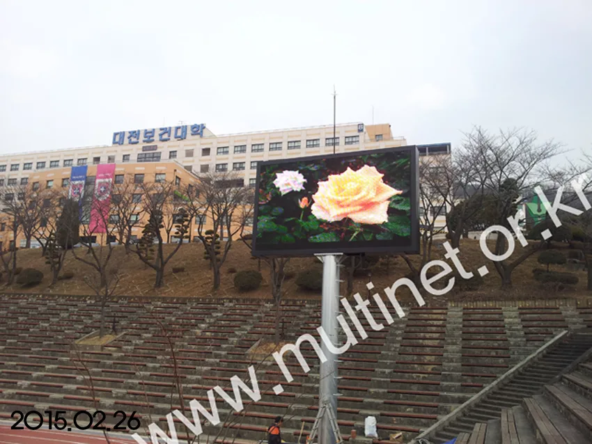 대전보건대학(풀칼라전광판 200mm 14단24열)