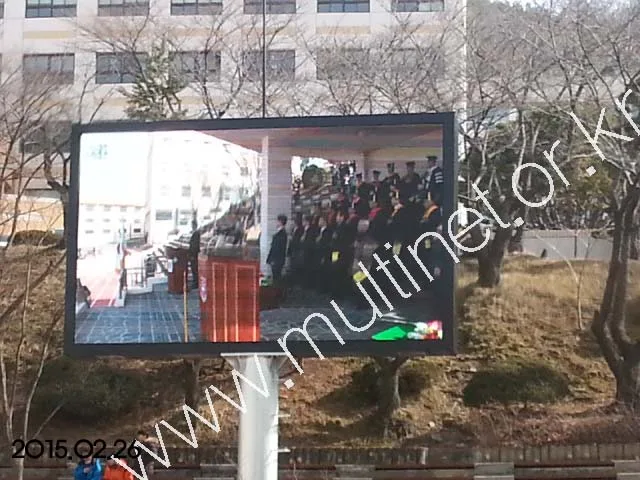 대전보건대학(풀칼라전광판 200mm 14단24열)
