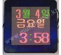GPS시계전광판