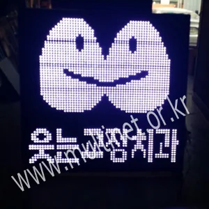 GPS시계전광판