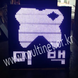 GPS시계전광판