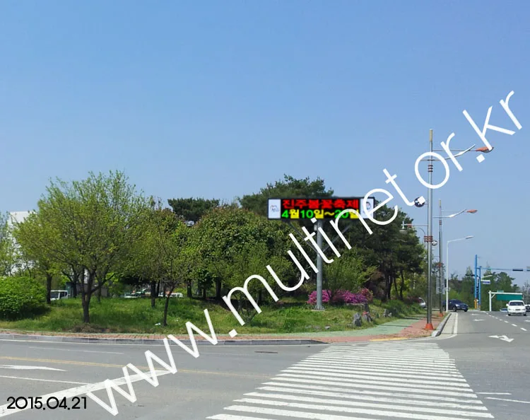 진주시농산물도매시장(320mm 3단12열) 설치 모습