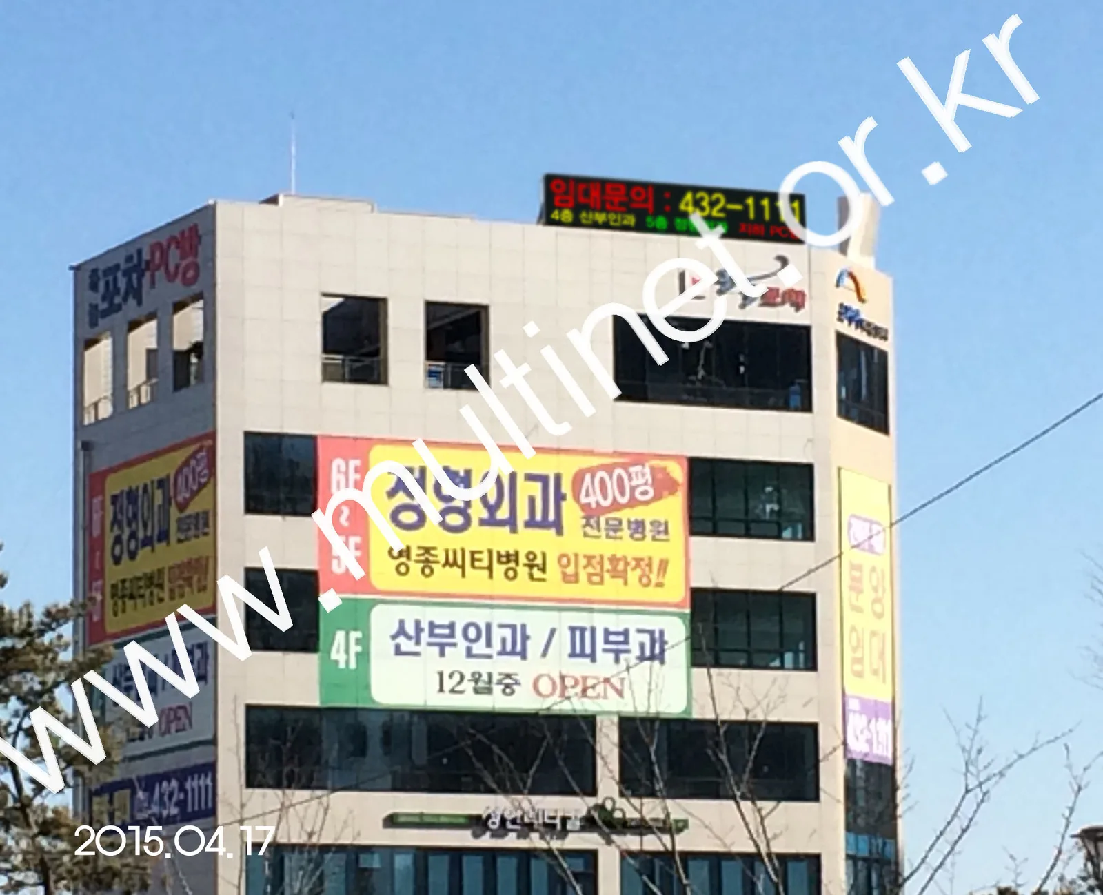 영종도 에스씨엔(480mm 3단18열)
