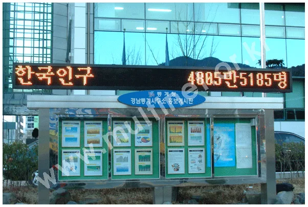 경남통계청