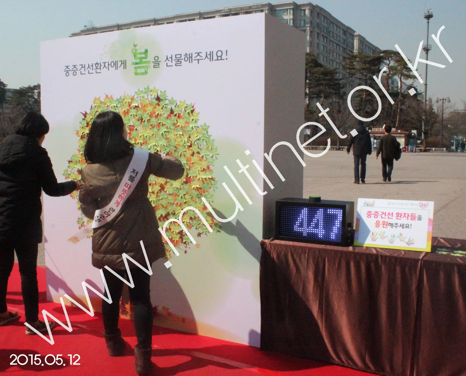 카운터 전광판(접점 시스템 200mm 1단2열)/풋살경기장 카운트전광판(접점 시스템 320mm 2단4열)