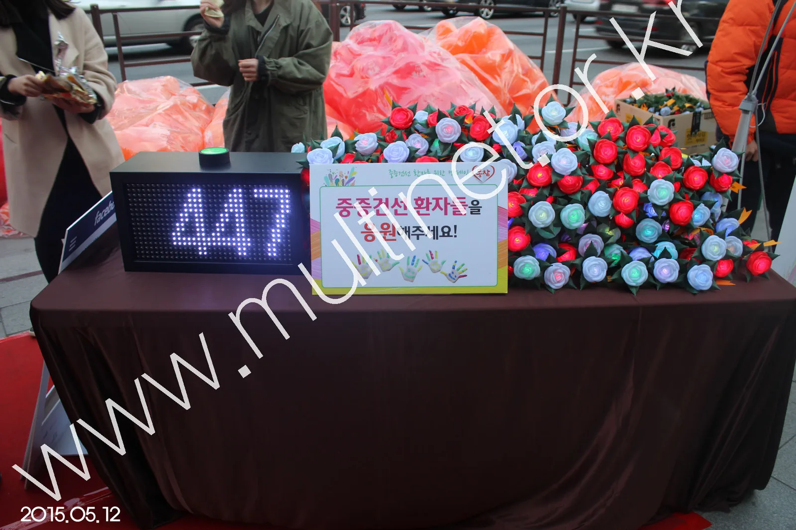 카운터 전광판(접점 시스템 200mm 1단2열)/풋살경기장 카운트전광판(접점 시스템 320mm 2단4열)
