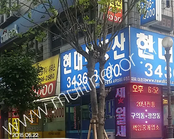 구의동 부동산(240RW 6단6열, 320RW 2단5열)