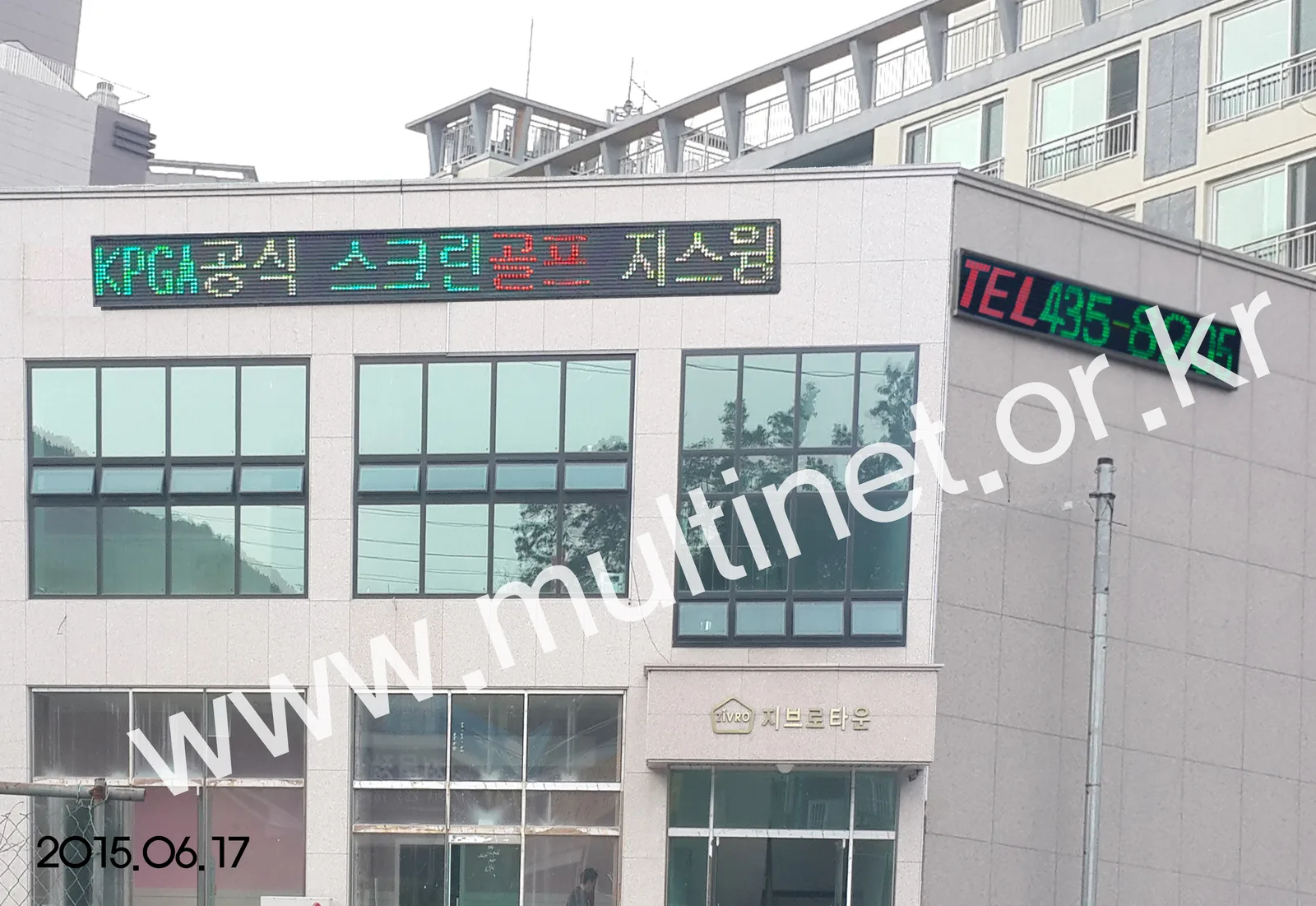 김천시 G스크린골프(480RPG 1단12열, 1단6열)