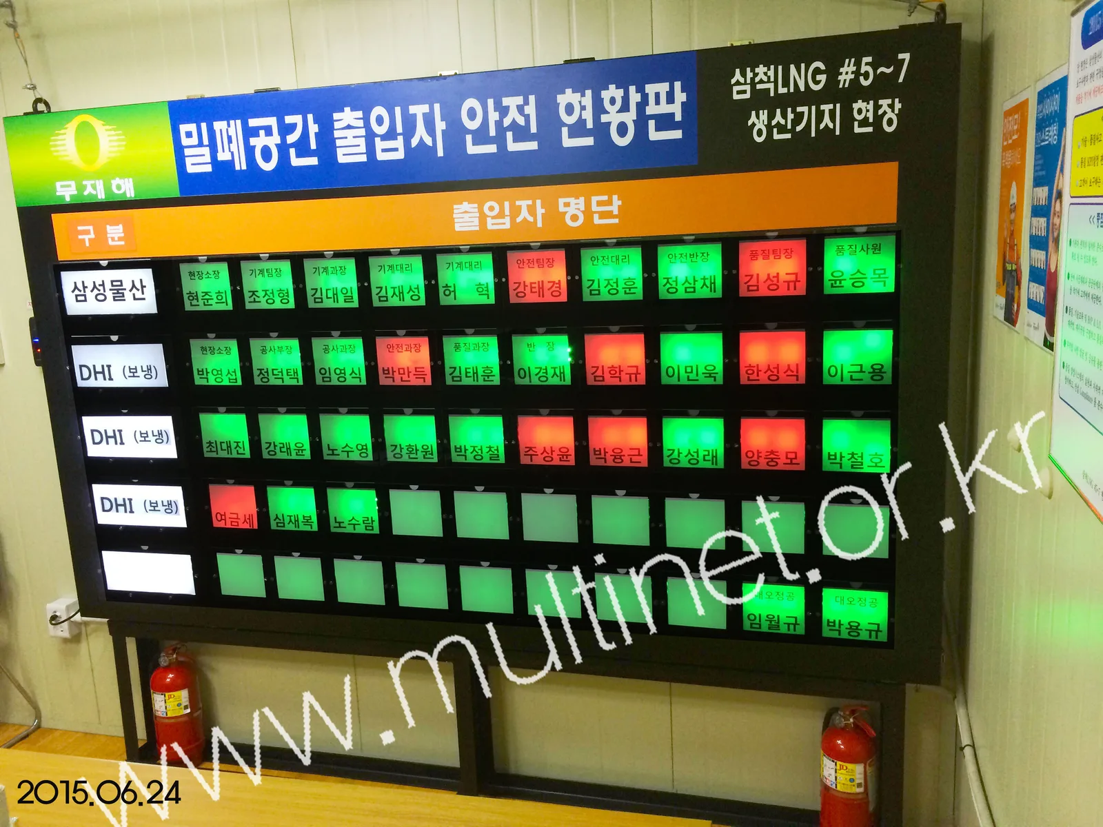 지문인식프로그램 전광판