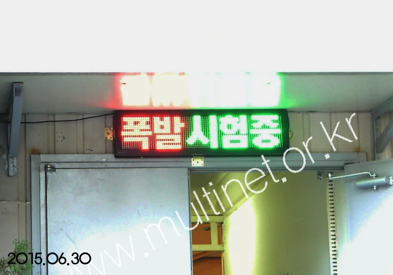 한국산업기술시험원(160mm 1단5열)