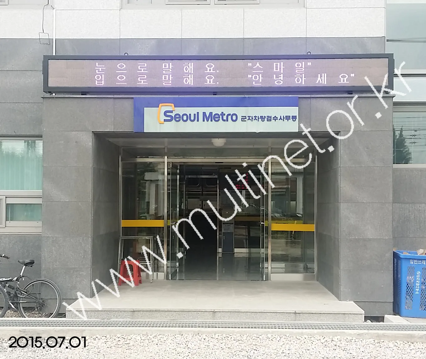 서울메트로_군자동 전철차고지(128mm 3단38열)