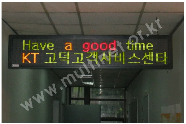 KT고덕서비스센터(실내용)