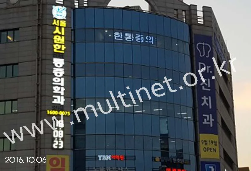 강남구 허브치과의원/참포도나무병원/신통방통 마취통증의학과/연세정앤김내과/시원한통증의학과/김포건강검진센터/연세W산부인과/남서울내과/방배동 가야병원/광화문W치과