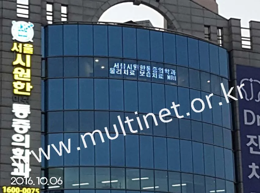 강남구 허브치과의원/참포도나무병원/신통방통 마취통증의학과/연세정앤김내과/시원한통증의학과/김포건강검진센터/연세W산부인과/남서울내과/방배동 가야병원/광화문W치과
