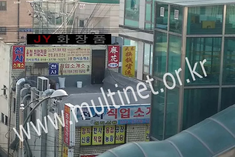 주경야독(480mm 2단12열)/대림동 JY화장품(320mm 2단22열)