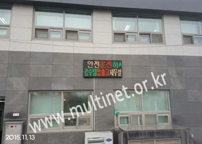 서울메트로 군자차량사업소(320mm 2단6열)