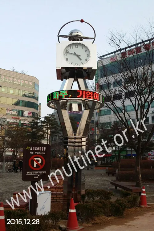 파주시 시계탑 원형전광판(240mm 1단21열)