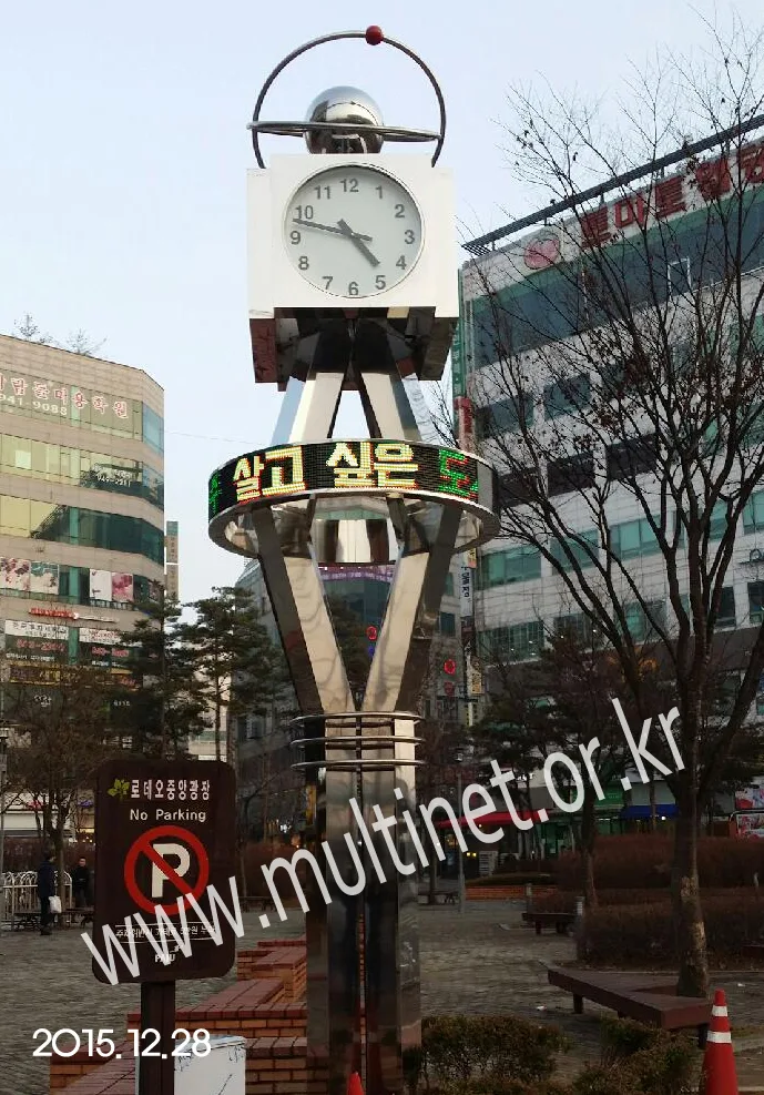 파주시 시계탑 원형전광판(240mm 1단21열)