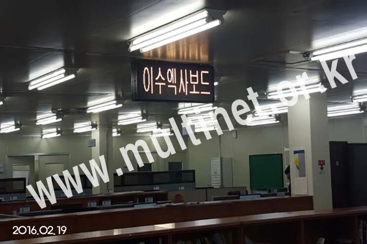 이수화학 인천공장(실내용 96mm 3단10열) 설치 모습