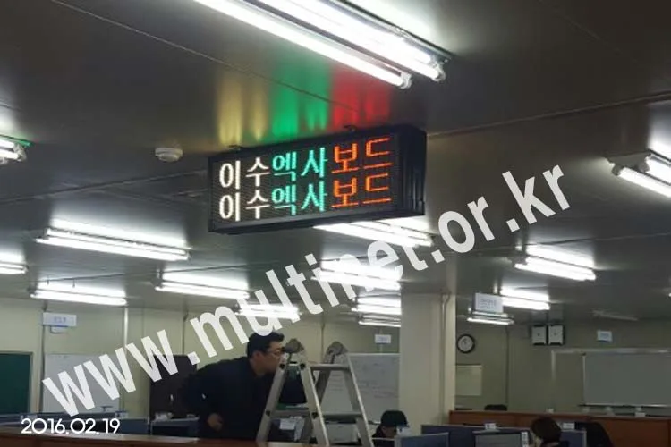 이수화학 인천공장(실내용 96mm 3단10열)