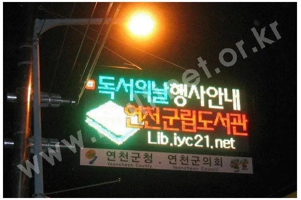 연천군청, 연천군의회(320mmRPG4단10열 양면)