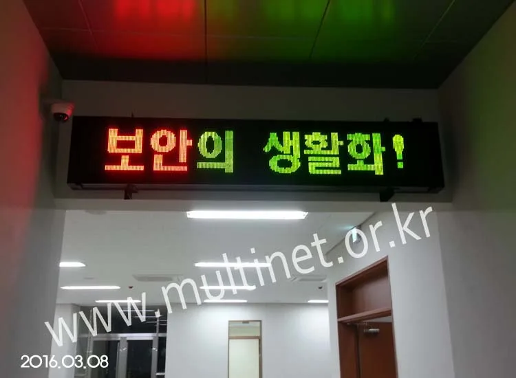 청와대별관 현관, 주차장(320mm 1단6열, 2단12열, 1단8열 총 7대설치)