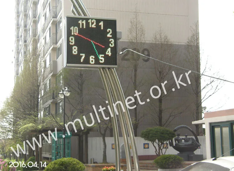 수원시 현대2단지아파트(240mm 4단4열 양면 아날로그 GPS 시계 전광판)