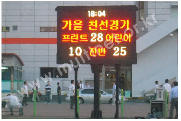 스코어보드겸용(320m/mR2PG1/4duty7단10열)