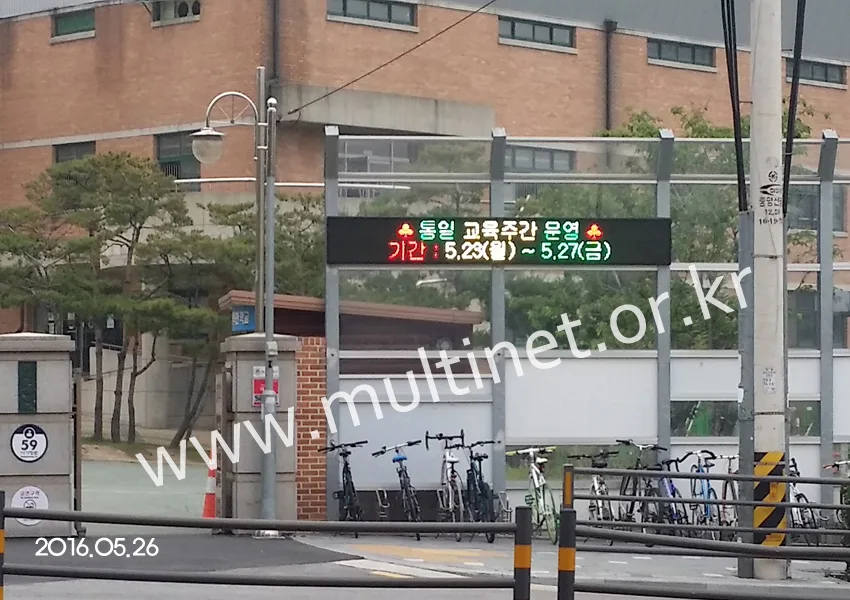동대문중학교(240mm 2단17열)/상문고등학교(320mm 3단14열)