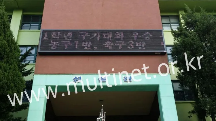 동대문중학교(240mm 2단17열)/상문고등학교(320mm 3단14열)