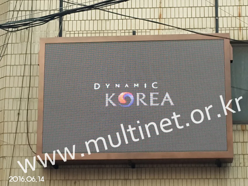 울산시 반구시장(128mm 14단 22열 풀칼라전광판)