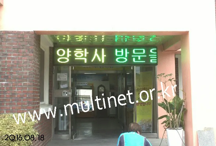 국군복지단 소양학사(160mm 3단18열)