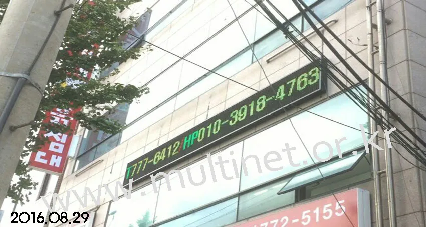 피플라이프 경주지점/경산지점/영주지점 설치 모습