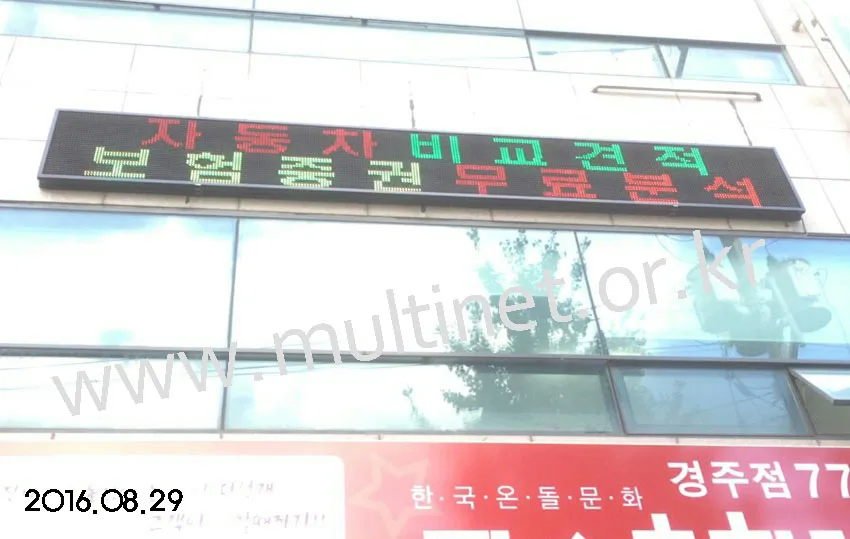 피플라이프 경주지점/경산지점/영주지점