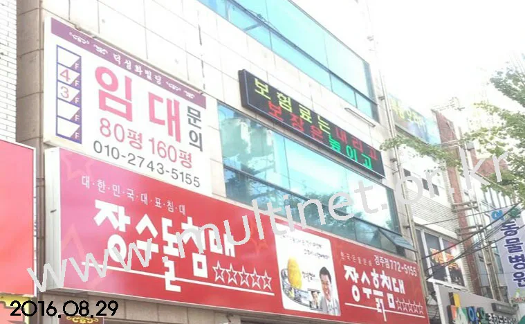 피플라이프 경주지점/경산지점/영주지점