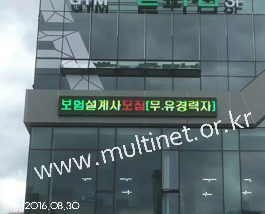 피플라이프 경주지점/경산지점/영주지점