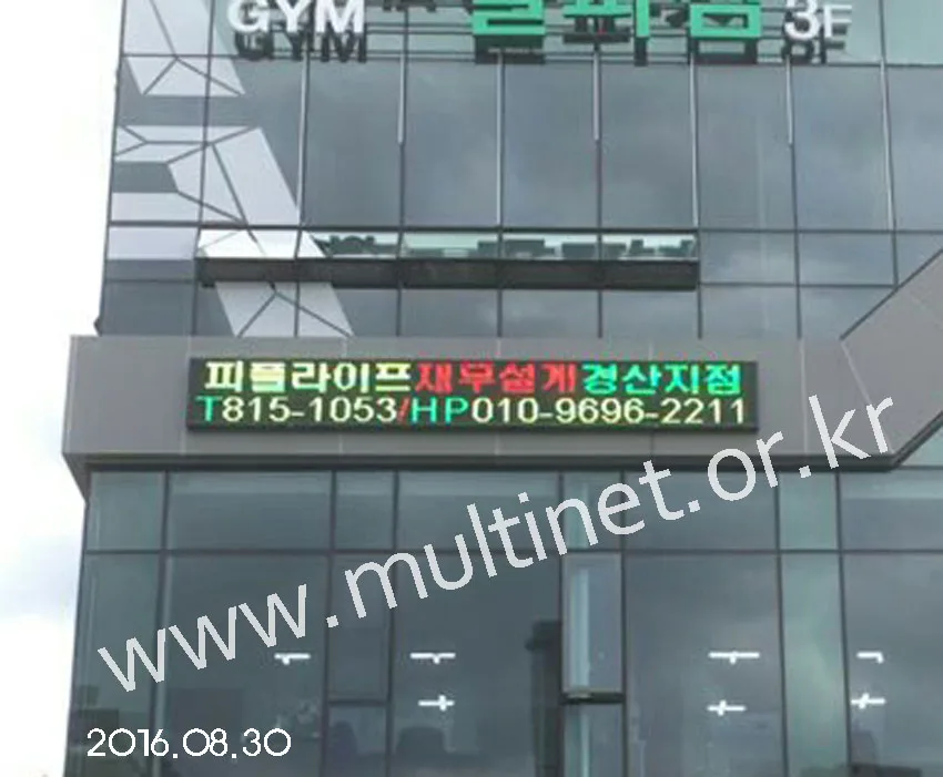 피플라이프 경주지점/경산지점/영주지점