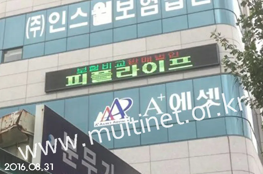 피플라이프 경주지점/경산지점/영주지점